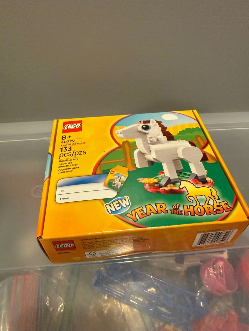 LEGO white Horse Building Set - Year of the Horse. 40779